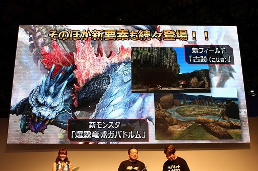 画像ギャラリー No.018のサムネイル画像 / ［TGS 2018］「MHF-Z スペシャルステージ」レポート。「PSO2」とのコラボ情報や，新武器「マグネットスパイク」の詳細が明らかに