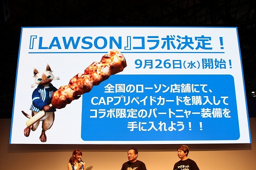 画像ギャラリー No.019のサムネイル画像 / ［TGS 2018］「MHF-Z スペシャルステージ」レポート。「PSO2」とのコラボ情報や，新武器「マグネットスパイク」の詳細が明らかに