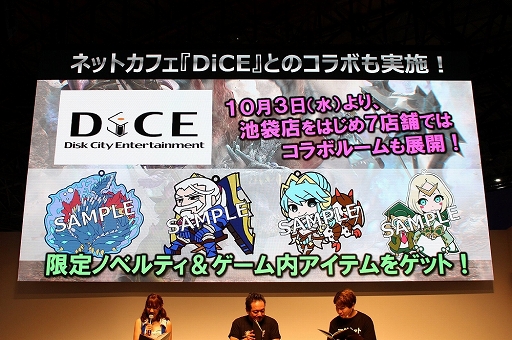 画像ギャラリー No.021のサムネイル画像 / ［TGS 2018］「MHF-Z スペシャルステージ」レポート。「PSO2」とのコラボ情報や，新武器「マグネットスパイク」の詳細が明らかに