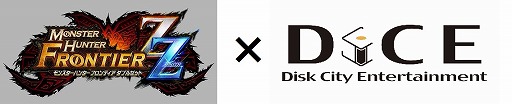 画像ギャラリー No.001のサムネイル画像 / インターネットカフェDiCE，期間限定で「MHF-Z」とのコラボキャンペーンを実施