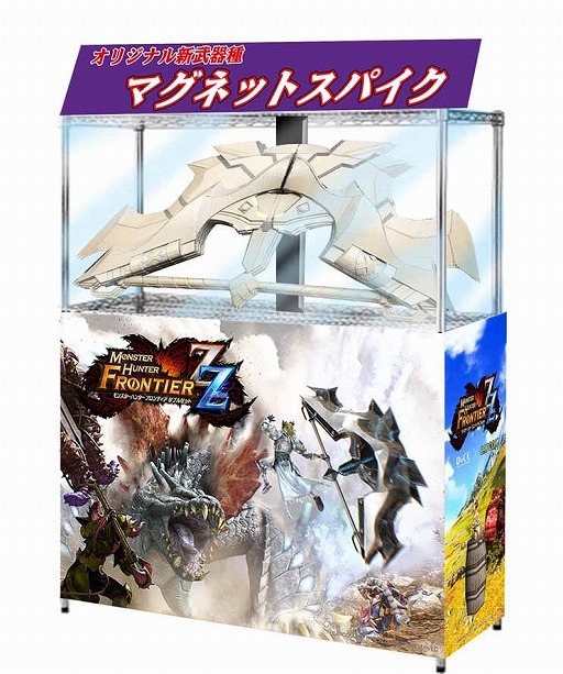 画像ギャラリー No.005のサムネイル画像 / インターネットカフェDiCE，期間限定で「MHF-Z」とのコラボキャンペーンを実施