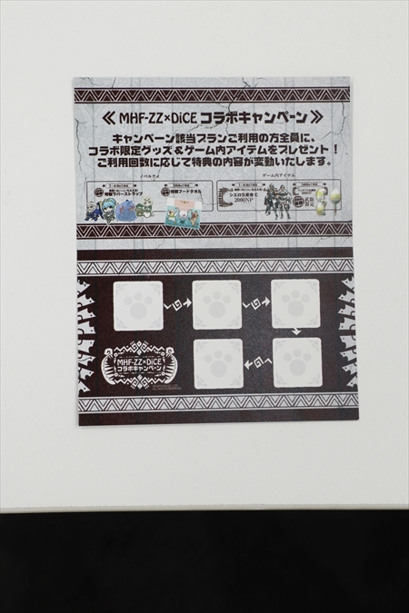 画像ギャラリー No.004のサムネイル画像 / 「MHF-Z」とインターネットカフェ「DiCE」のコラボが10月3日にスタート。コラボルームや特典が披露された内覧会をレポート