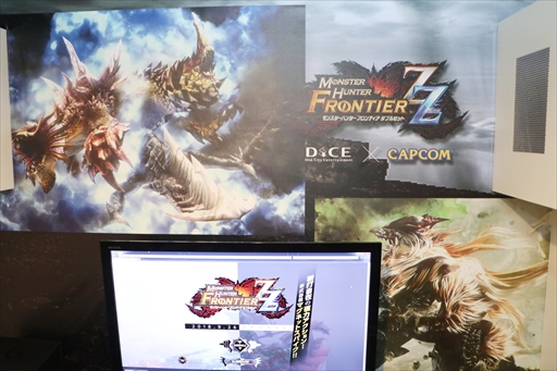 画像ギャラリー No.009のサムネイル画像 / 「MHF-Z」とインターネットカフェ「DiCE」のコラボが10月3日にスタート。コラボルームや特典が披露された内覧会をレポート