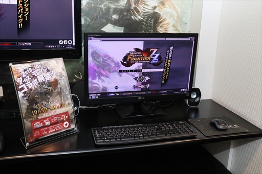 画像ギャラリー No.012のサムネイル画像 / 「MHF-Z」とインターネットカフェ「DiCE」のコラボが10月3日にスタート。コラボルームや特典が披露された内覧会をレポート