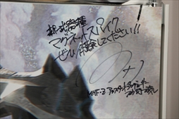 画像ギャラリー No.016のサムネイル画像 / 「MHF-Z」とインターネットカフェ「DiCE」のコラボが10月3日にスタート。コラボルームや特典が披露された内覧会をレポート