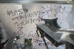 画像ギャラリー No.018のサムネイル画像 / 「MHF-Z」とインターネットカフェ「DiCE」のコラボが10月3日にスタート。コラボルームや特典が披露された内覧会をレポート