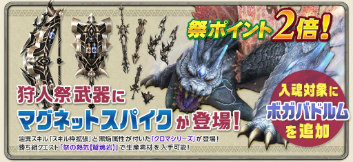 画像ギャラリー No.009のサムネイル画像 / 「MHF-Z」新ハンターボイスの実装を記念して，声優サイン色紙のプレゼントキャンペーンが開催