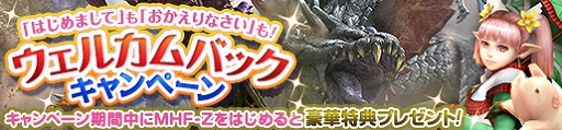 画像ギャラリー No.006のサムネイル画像 / 「MHF-Z」，新たなライトボウガン「千ノ敵ヲ破リシ戦車I」が登場