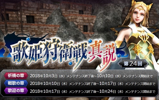 画像ギャラリー No.008のサムネイル画像 / 「MHF-Z」，新たなライトボウガン「千ノ敵ヲ破リシ戦車I」が登場