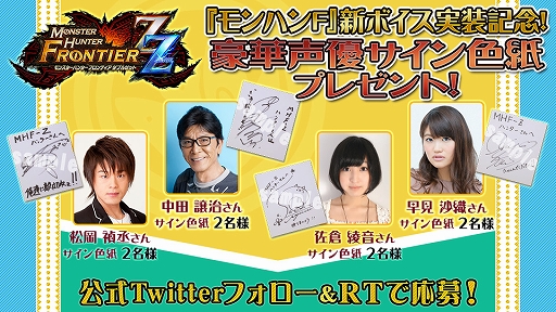 画像ギャラリー No.011のサムネイル画像 / 「MHF-Z」，新たなライトボウガン「千ノ敵ヲ破リシ戦車I」が登場
