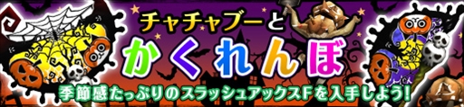 画像ギャラリー No.011のサムネイル画像 / 「MHF-Z」,武器入手イベント「かわいい子だよ…」が開催。プレミアムコースの無料開放も