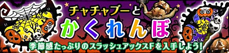 画像ギャラリー No.006のサムネイル画像 / 「モンスターハンター フロンティアZ」，新モンスター「辿異種グラビモス」が登場。討伐支援イベントも合わせて開催