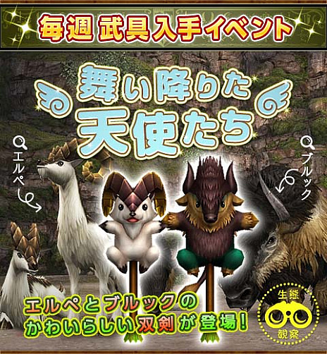 画像ギャラリー No.013のサムネイル画像 / 「モンスターハンター フロンティアZ」，新モンスター「辿異種グラビモス」が登場。討伐支援イベントも合わせて開催