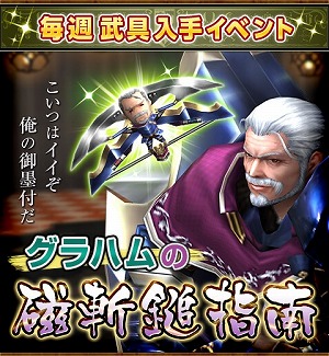 画像ギャラリー No.010のサムネイル画像 / 「モンスターハンター フロンティアZ」，「PSO2」コラボSSの投稿キャンペーン