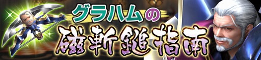画像ギャラリー No.010のサムネイル画像 / 「MHF-Z」，スチームパンク風な防具「グリディシリーズ」が登場
