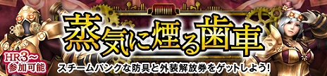 画像ギャラリー No.017のサムネイル画像 / 「MHF-Z」，本日から「ロックマン11」とのコラボが開始。ロックマンになりきれる外装防具やコラボクエストが登場
