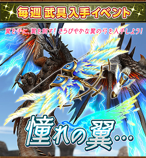 画像ギャラリー No.012のサムネイル画像 / 「MHF-Z」で甲殻種を狩って本物の“カニ”も狙える。正式サービスから10万時間突破を記念したプレゼント企画が本日スタート