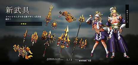 画像ギャラリー No.022のサムネイル画像 / 「MHF-Z」，アップデート“巌窟に棲む，巨槌と震霆”を2019年1月30日に実施。新モンスターや装備などを紹介するプレビューサイトが公開