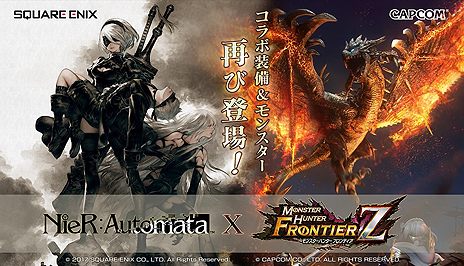 画像ギャラリー No.012のサムネイル画像 / 「MHF-Z」，2019年最初のアップデートで「辿異種タイクンザムザ」の狩猟が解禁。「NieR：Automata」コラボもスタート