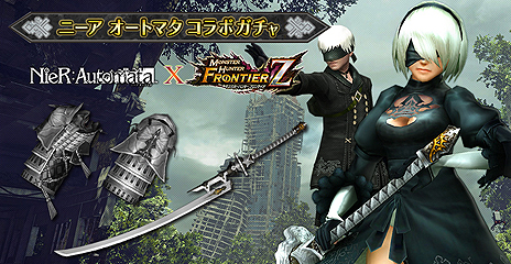画像ギャラリー No.015のサムネイル画像 / 「MHF-Z」，2019年最初のアップデートで「辿異種タイクンザムザ」の狩猟が解禁。「NieR：Automata」コラボもスタート
