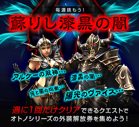 画像ギャラリー No.019のサムネイル画像 / 「MHF-Z」，2019年最初のアップデートで「辿異種タイクンザムザ」の狩猟が解禁。「NieR：Automata」コラボもスタート