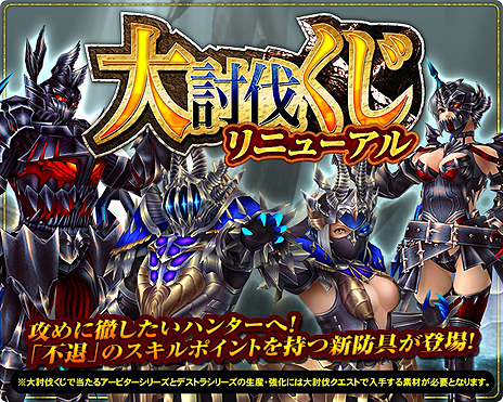 画像ギャラリー No.022のサムネイル画像 / 「MHF-Z」，2019年最初のアップデートで「辿異種タイクンザムザ」の狩猟が解禁。「NieR：Automata」コラボもスタート