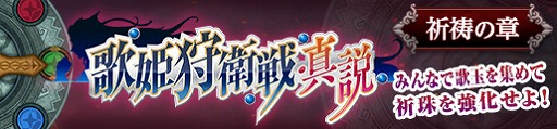 画像ギャラリー No.003のサムネイル画像 / 「MHF-Z」,辿異武器「ラブリーアイルー」の素材が入手できるバレンタイン限定イベントを開催