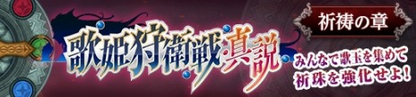 画像ギャラリー No.007のサムネイル画像 / 「MHF-Z」，新たな辿異種「司銀龍ハルドメルグ」の狩猟が解禁。ひな祭り限定イベント「お雛は攻めるよどこまでも」が開催中