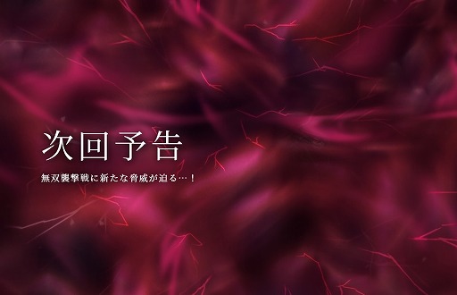 画像ギャラリー No.012のサムネイル画像 / 「MHF-Z」，モンハンシリーズ15周年を記念したキャンペーンを本日スタート