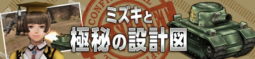 画像ギャラリー No.004のサムネイル画像 / 「MHF-Z」，プレミアムコースが本日より無料開放。武器が手に入るイベントやキャンペーンが開催