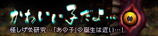 画像ギャラリー No.011のサムネイル画像 / 「MHF Z」,新元号発表記念でHLリワード特典「ケリスシリーズ」が登場。「ロックマン11」とのコラボも開催中