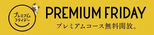 画像ギャラリー No.006のサムネイル画像 / 「MHF-Z」，武器・防具のプレゼントやコース無料開放などGWのイベント＆キャンペーン情報を公開