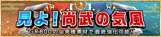 画像ギャラリー No.008のサムネイル画像 / 「MHF-Z」，武器・防具のプレゼントやコース無料開放などGWのイベント＆キャンペーン情報を公開
