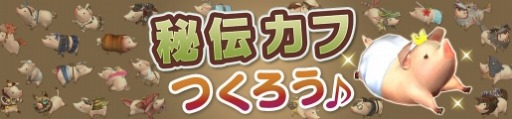 画像ギャラリー No.010のサムネイル画像 / 「MHF-Z」が基本コースを無料開放。サービス終了までのスケジュールを公開