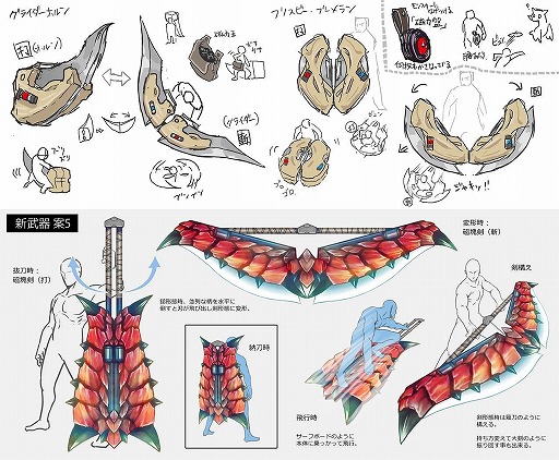 画像ギャラリー No.001のサムネイル画像 / 「MHF-Z」，最後の開発運営レポートを更新。“新武器種が生まれるまで”をテーマにした開発秘話が公開
