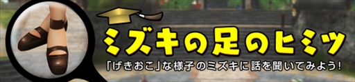 画像ギャラリー No.014のサムネイル画像 / 「MHF-Z」のサービス終了まであと5日。12個のイベント&キャンペーンが開催中
