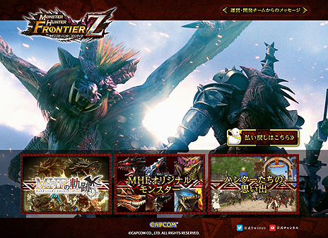 画像ギャラリー No.005のサムネイル画像 / グランドフィナーレを迎えた「MHF」の「歴代PV一挙上映会」が本日21時より開催。12年の歴史が詰まった歴代PVの合計時間は1時間40分