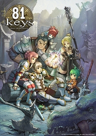 画像ギャラリー No.002のサムネイル画像 / 台湾産MMORPG「81 Keys」，まもなく台湾でのCBT開始。日本でも公開間近？