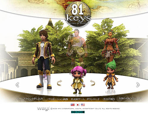 画像ギャラリー No.001のサムネイル画像 / 「81Keys」日本語表示のティザーサイトがオープン。キャラクター情報やプロモーションムービーを公開