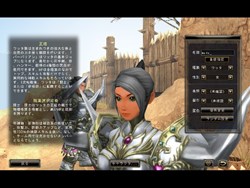画像ギャラリー No.004のサムネイル画像 / 動物の魂が憑依した野蛮戦士？ 「81Keys」小麦色の肌と強靭な肉体が特徴の種族「ワッタ」の姿を動画を交えて確認しよう