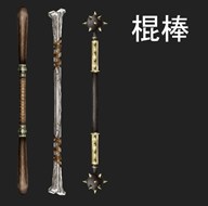 画像ギャラリー No.021のサムネイル画像 / 動物の魂が憑依した野蛮戦士？ 「81Keys」小麦色の肌と強靭な肉体が特徴の種族「ワッタ」の姿を動画を交えて確認しよう