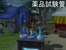 画像ギャラリー No.011のサムネイル画像 / 「81Keys」に実装の「生産システム」の情報が公開。稀に「銘」の刻まれたレアアイテムが作れることも