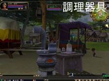 画像ギャラリー No.013のサムネイル画像 / 「81Keys」に実装の「生産システム」の情報が公開。稀に「銘」の刻まれたレアアイテムが作れることも