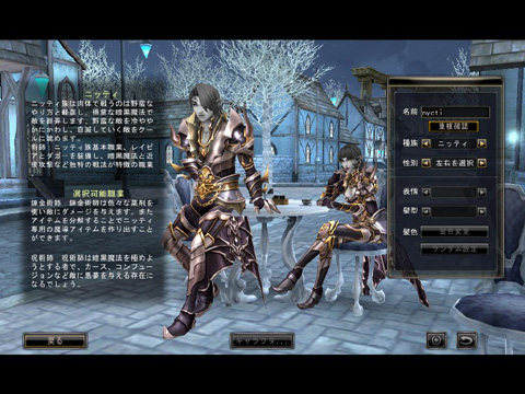 画像ギャラリー No.009のサムネイル画像 / MMORPG「81Keys」が試みるイメージ小説/ボイスシナリオの展開とは？　プロダクトマネージャーと声優陣に話を聞いてみた