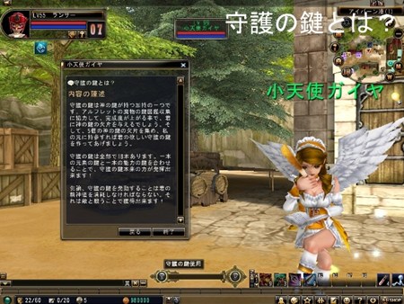 画像ギャラリー No.010のサムネイル画像 / 「81Keys」，ボイスドラマ第2話が公開。キャラクターにさまざまな効果を与える「守護の鍵」システムの情報も明らかに