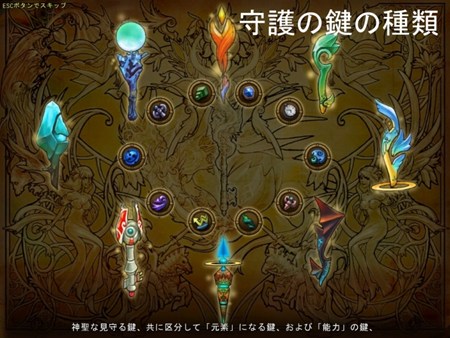 画像ギャラリー No.011のサムネイル画像 / 「81Keys」，ボイスドラマ第2話が公開。キャラクターにさまざまな効果を与える「守護の鍵」システムの情報も明らかに