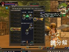 画像ギャラリー No.013のサムネイル画像 / 「81Keys」，ボイスドラマ第2話が公開。キャラクターにさまざまな効果を与える「守護の鍵」システムの情報も明らかに