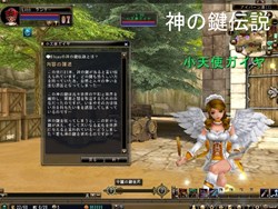 画像ギャラリー No.014のサムネイル画像 / 「81Keys」，ボイスドラマ第2話が公開。キャラクターにさまざまな効果を与える「守護の鍵」システムの情報も明らかに
