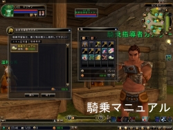 画像ギャラリー No.017のサムネイル画像 / 「81Keys」，プレイヤーキャラが騎乗できる乗り物をムービーとスクリーンショットで紹介。種族によっては，「自転車」が“三輪車”に
