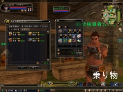 画像ギャラリー No.018のサムネイル画像 / 「81Keys」，プレイヤーキャラが騎乗できる乗り物をムービーとスクリーンショットで紹介。種族によっては，「自転車」が“三輪車”に